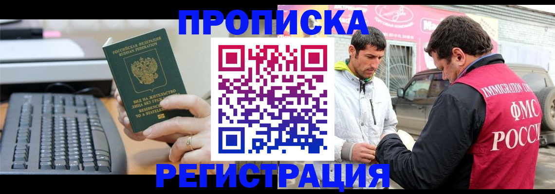 найти адрес прописки в Бокситогорске