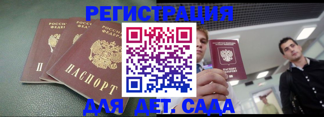 найти адрес прописки в Бокситогорске